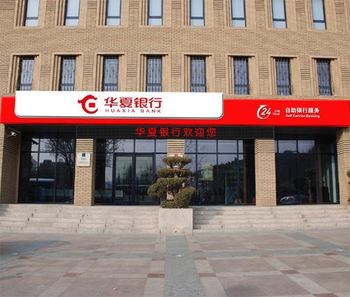 Plainview International Education Group