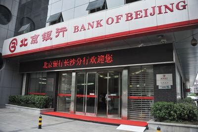 Plainview International Education Group