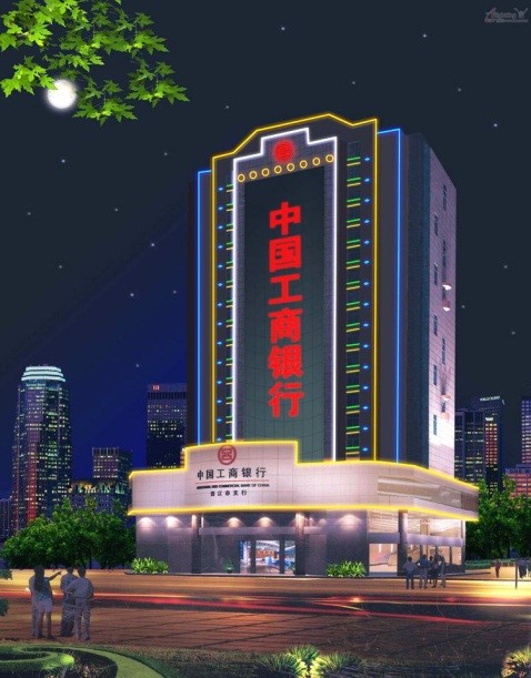 Plainview International Education Group