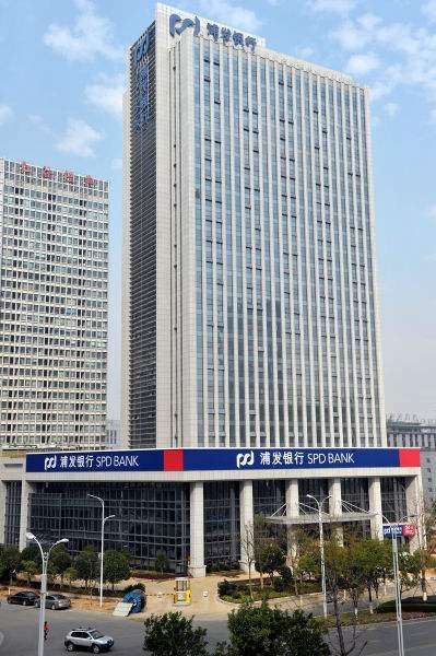 Plainview International Education Group