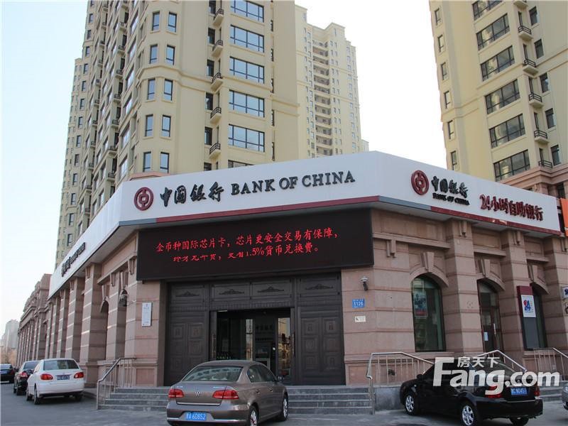 Plainview International Education Group